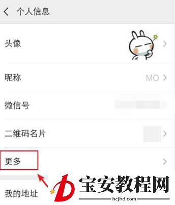 手把手为你讲解微信超长空白签名怎么弄，微信超长空白签名设置方法。