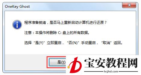 windows10未能正确启动的修复方法步骤(3)
