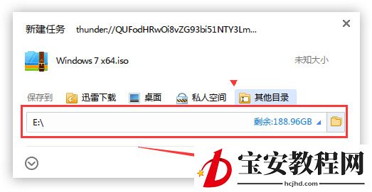 windows10未能正确启动的修复方法步骤