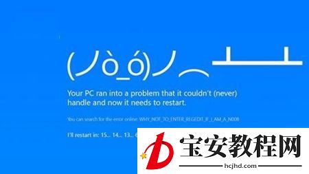 win10电脑频繁蓝屏且每次代码不一样怎么解决(4)