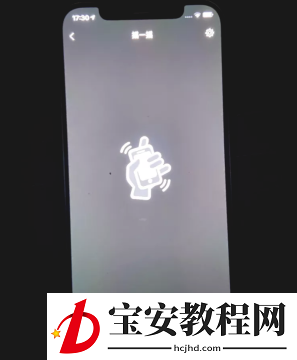 iphone12绿屏怎么测 iphone12绿屏检测方法