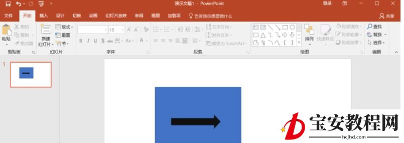 PPT布尔运算功能使用方法的详细操作教程