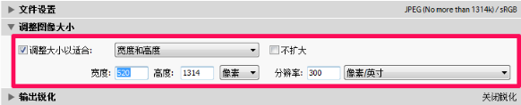 Lightroom保存图片的操作教程