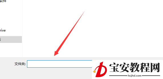 win10浏览器下载文件保存在哪(5)