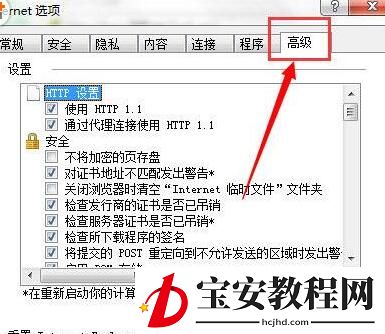 有道云笔记同步失败的处理操作过程