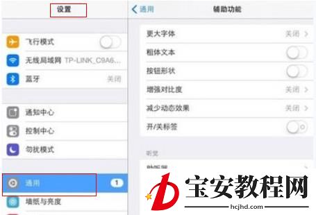 iphone微信视频聊天怎么设置悬浮 iphone微信视频聊天悬浮窗设置方法