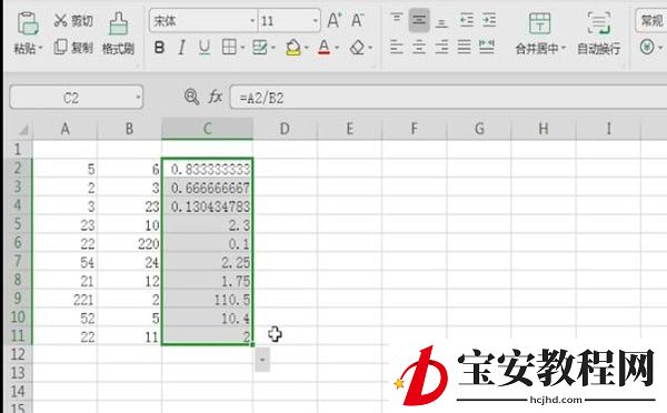 在Excel表格里使用除法公式的详细操作