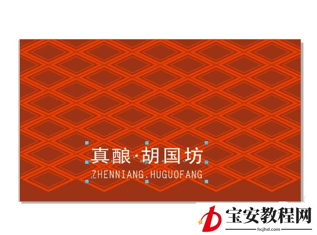 cdr制作企业logo名片的操作流程