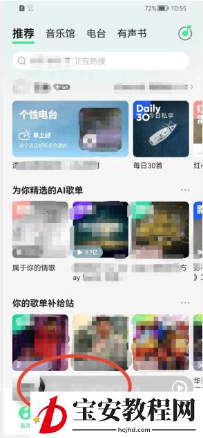 QQ音乐在哪查看歌曲制作团队?QQ音乐查看歌曲制作团队教程