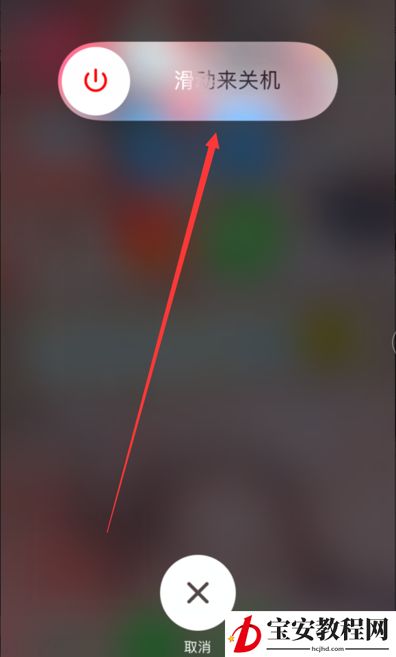 iphone中清理内存的方法步骤