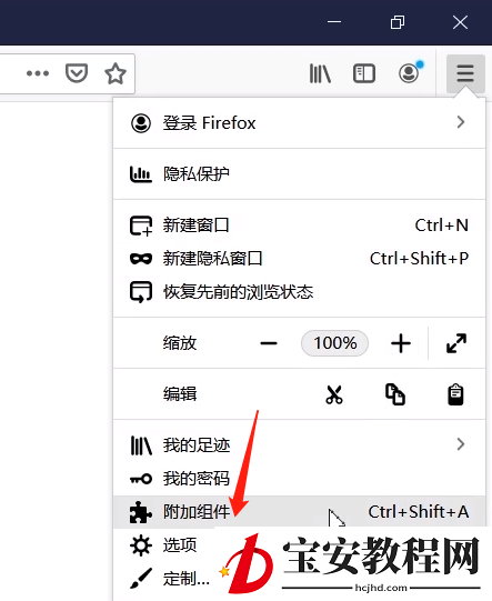 火狐浏览器设置网页翻译的简单操作