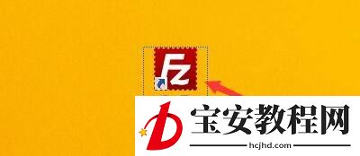 FileZilla怎么启用保存密码功能？FileZilla启用保存密码功能教程