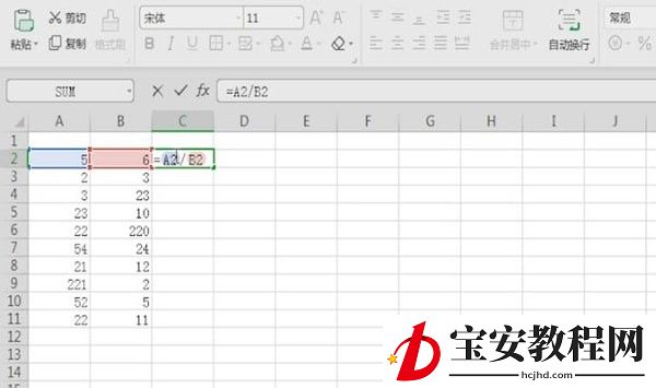 在Excel表格里使用除法公式的详细操作