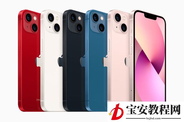 iPhone13多重?iPhone13重量介绍