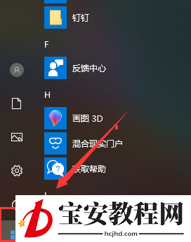 win10浏览器下载文件保存在哪
