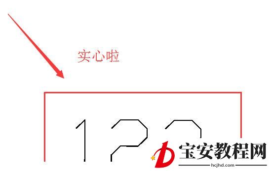 迅捷CAD编辑器打印出现字体空心的详细操心步骤