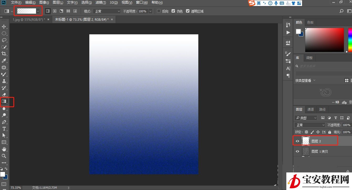 Photoshop怎么为海报制作磨砂背景效果?Photoshop为海报制作磨砂背景效果教程