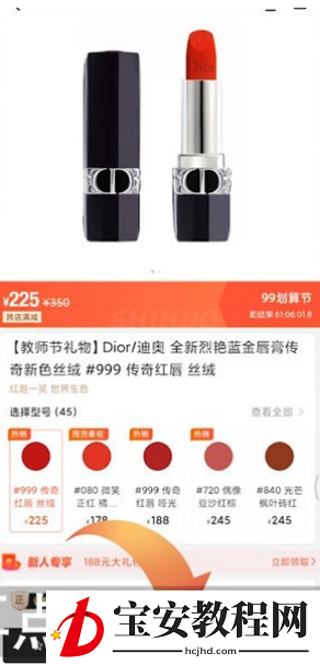 识货怎么用微信支付？识货app微信支付的方法
