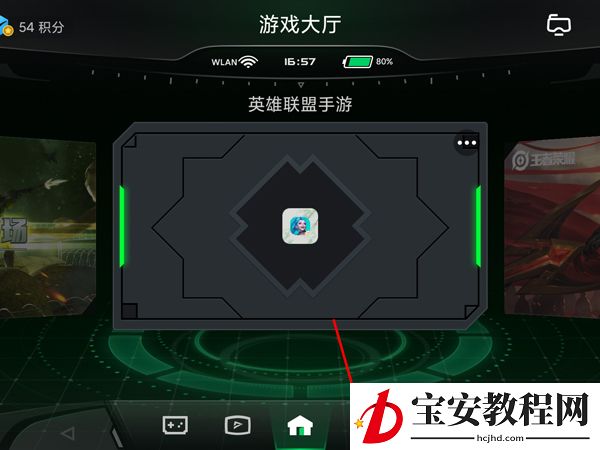 黑鲨4spro打开鲨鲨酱的方法 黑鲨4spro打开鲨鲨酱方法是什么？