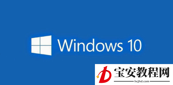 win101909系统如何彻底更改用户名配置文件(1)