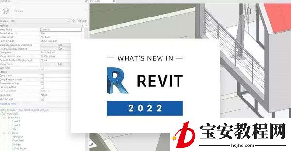 revit2022对电脑配置有什么要求?revit2022对电脑配置要求一览