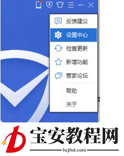 qq浏览器设置自动划词搜索的操作流程