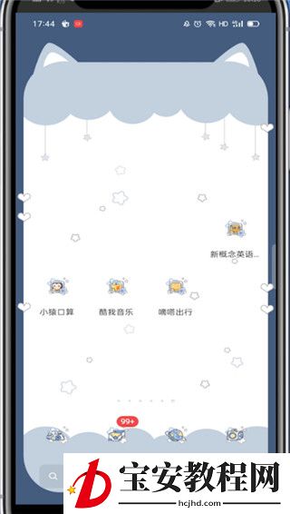 酷我音乐怎么设置定时关闭?酷我音乐设置定时关闭方法