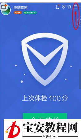 qq浏览器设置自动划词搜索的操作流程