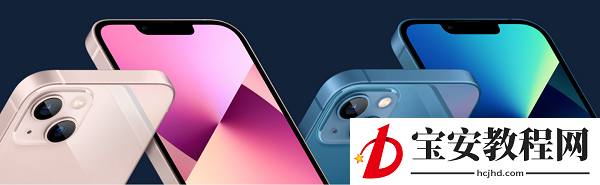 iPhone13多重?iPhone13重量介绍