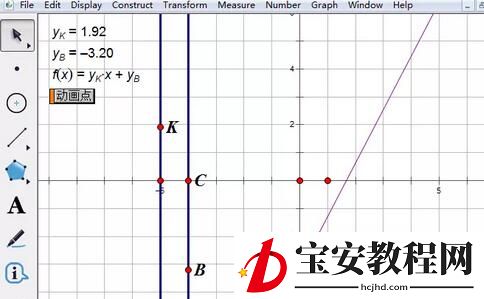 几何画板做直线定向平移运动的方法