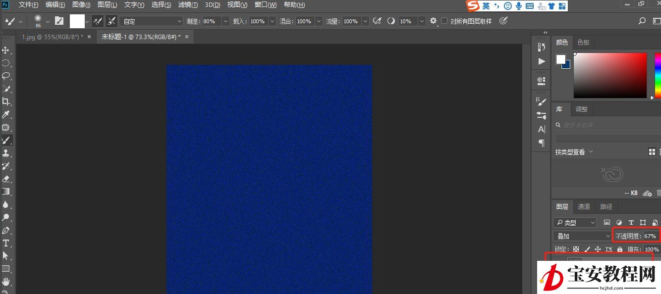 Photoshop怎么为海报制作磨砂背景效果?Photoshop为海报制作磨砂背景效果教程