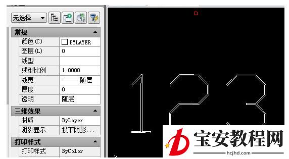 迅捷CAD编辑器打印出现字体空心的详细操心步骤