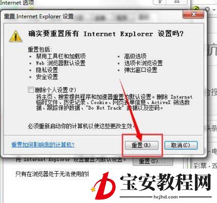有道云笔记同步失败的处理操作过程