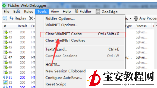 fiddler清除浏览器记录的操作教程