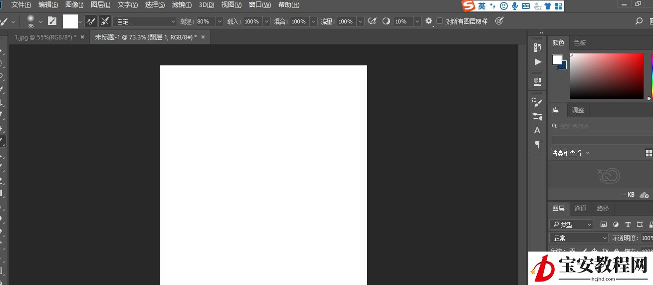 Photoshop怎么为海报制作磨砂背景效果?Photoshop为海报制作磨砂背景效果教程