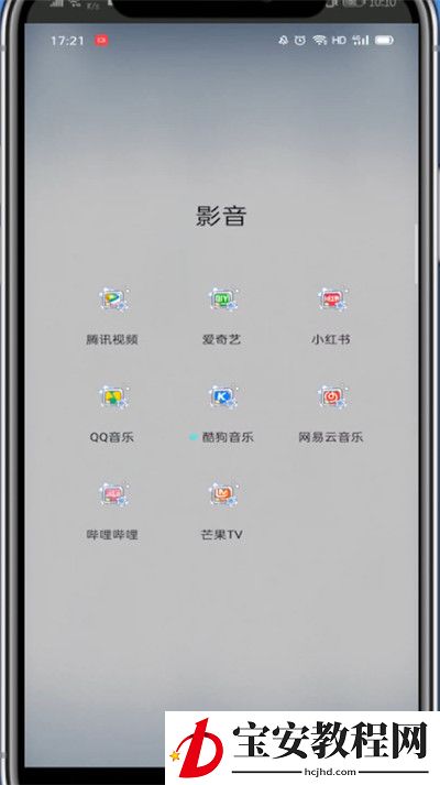 爱奇艺中杜比全景声怎么关闭?爱奇艺中关闭杜比全景声的简单方法