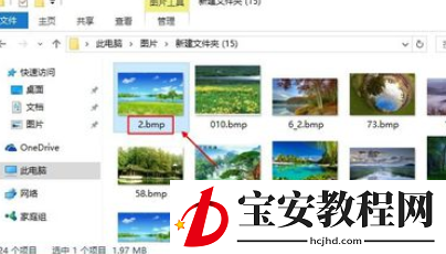 ACDSee批量转换图片格式的图文操作