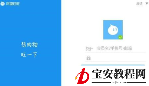 阿里旺旺进行语音设置的具体流程介绍