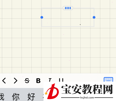 goodnotes怎样打字输入?goodnotes打字输入的步骤方法