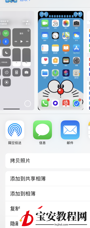 苹果12怎样隐藏照片 苹果12隐藏照片步骤介绍