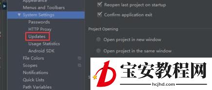 Android Studio更新提醒永久关闭的操作方法