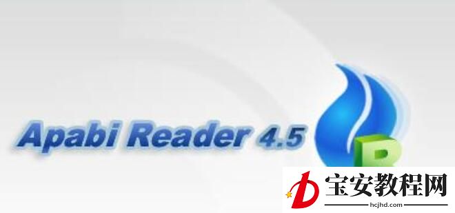 apabi reader怎么删除页面?apabi reader删除页面的相关教程
