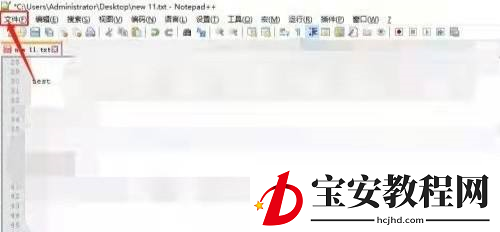 代码编辑器(Notepad++)怎么保存文件?代码编辑器(Notepad++)保存文件方法