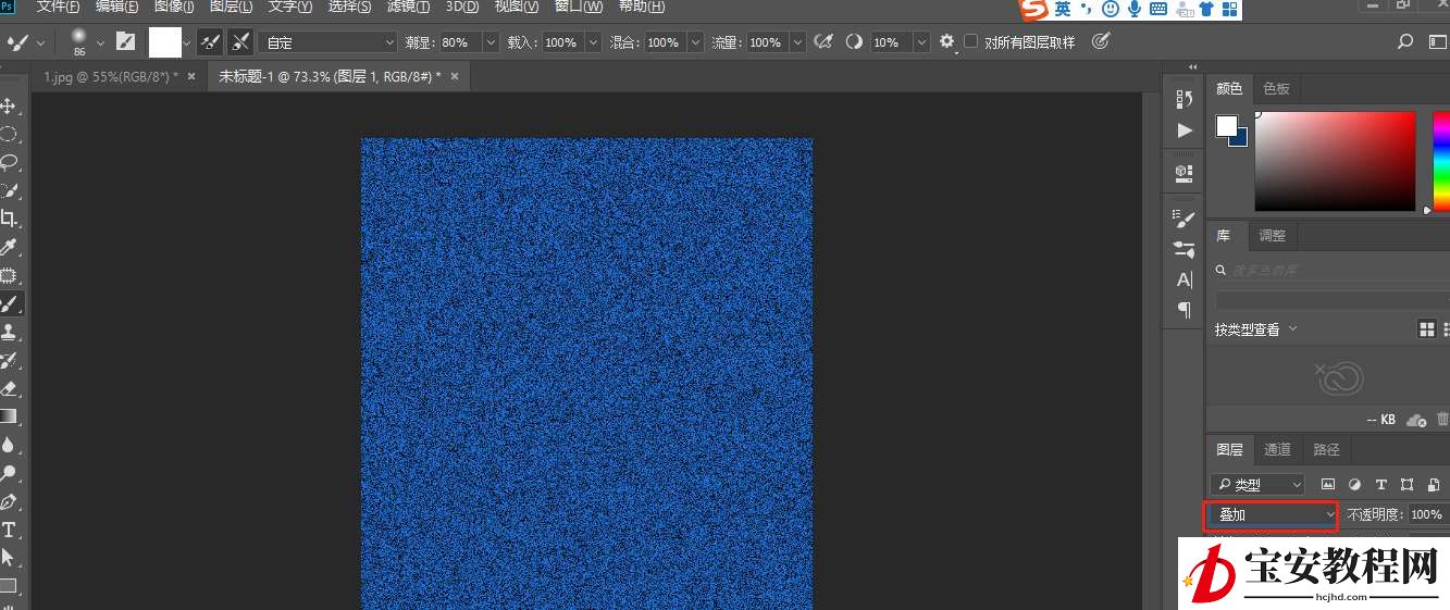 Photoshop怎么为海报制作磨砂背景效果?Photoshop为海报制作磨砂背景效果教程