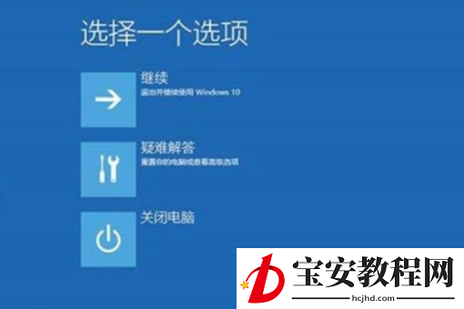 win10电脑频繁蓝屏且每次代码不一样怎么解决(2)