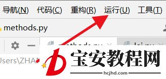 PyCharm如何运行程序？PyCharm运行程序的操作方法