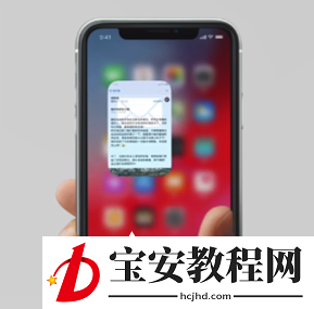 iphone11返回主屏幕的操作步骤