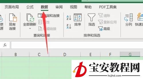 excel数据验证怎么用?excel数据验证的使用方法