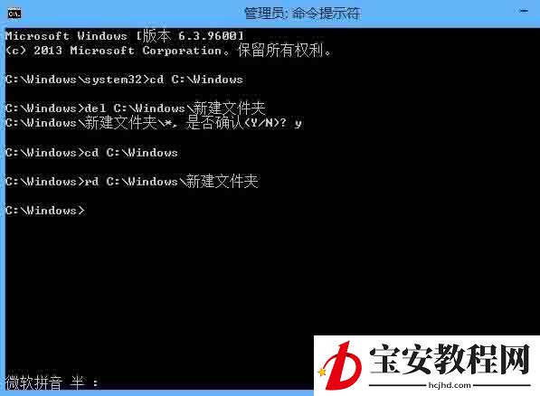 win9删除文件需要权限解决方法