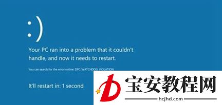 win10电脑频繁蓝屏且每次代码不一样怎么解决